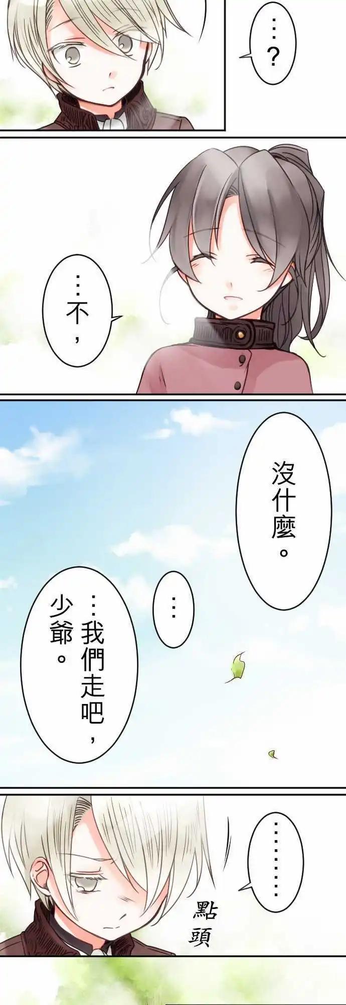 第11回 小小的冒险（3）7