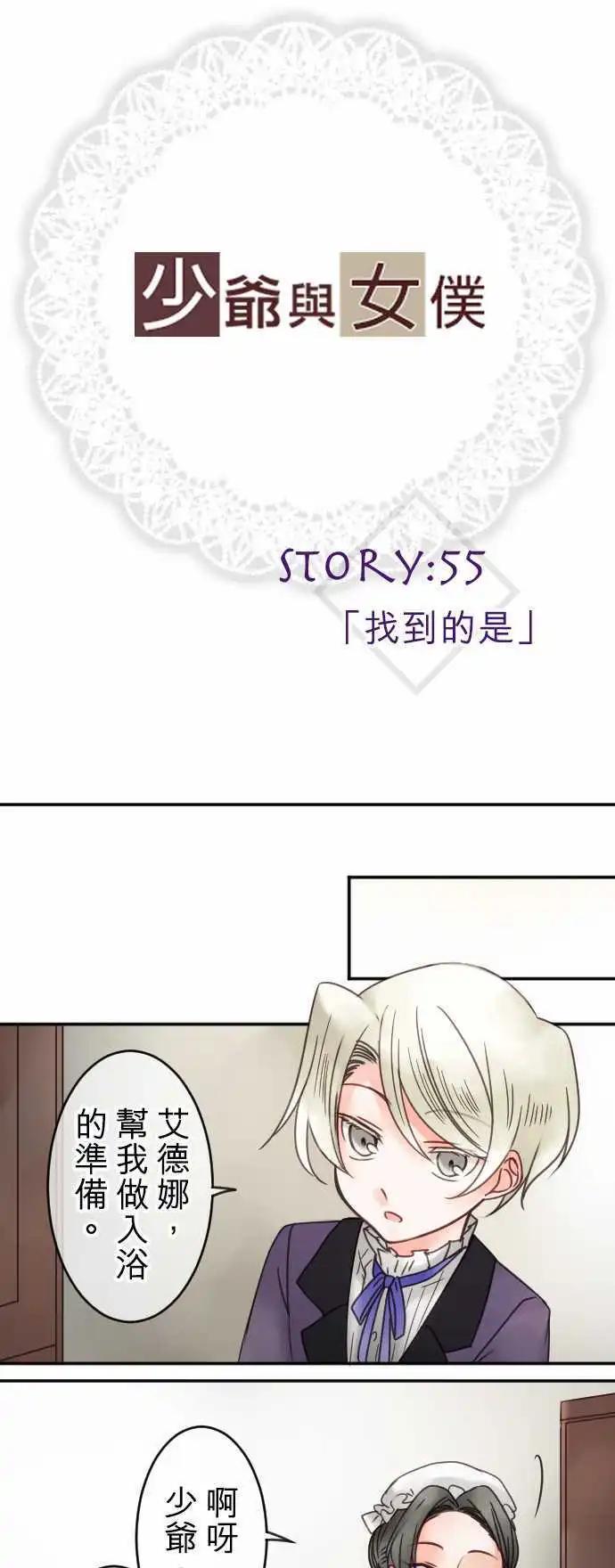 第55回 找到的是0