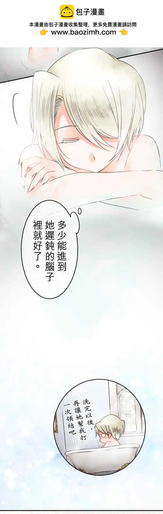 第55回 找到的是14