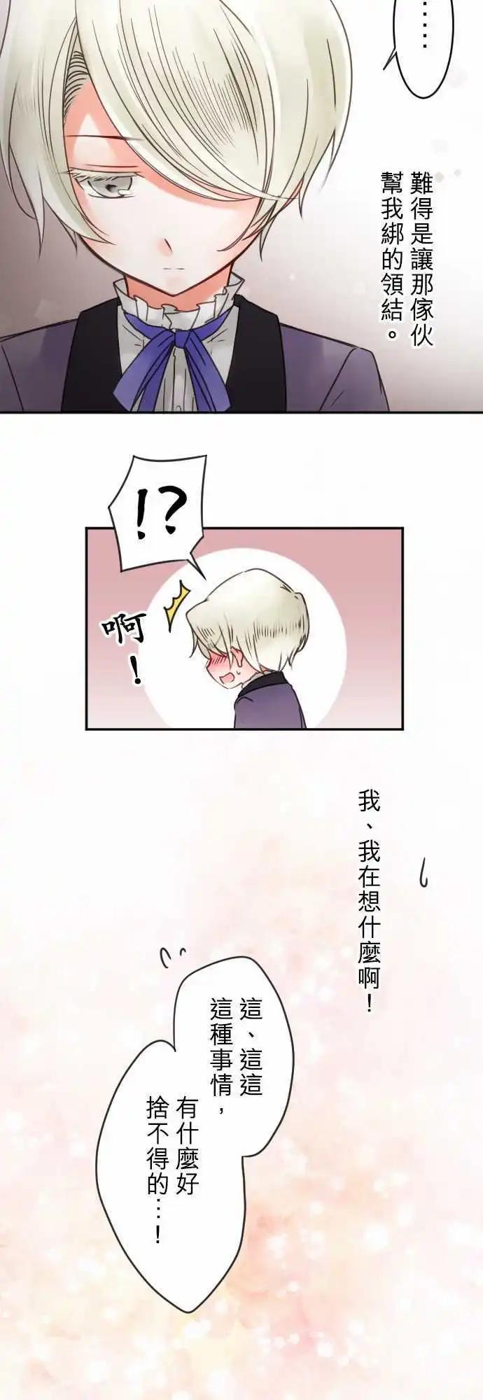 第55回 找到的是6
