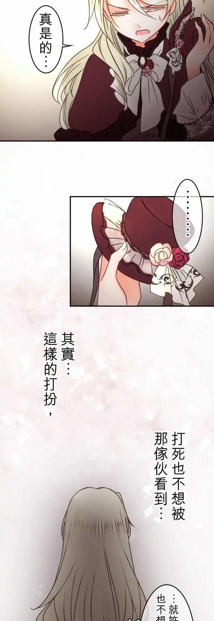 第83回 星星转啊转14