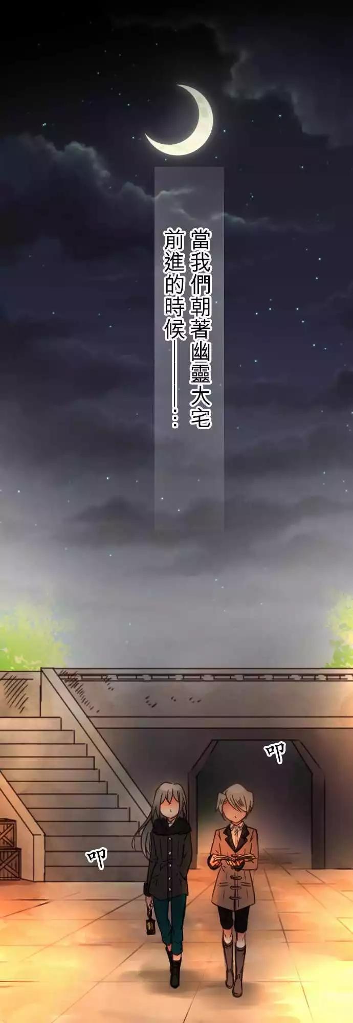 第83回 星星转啊转2