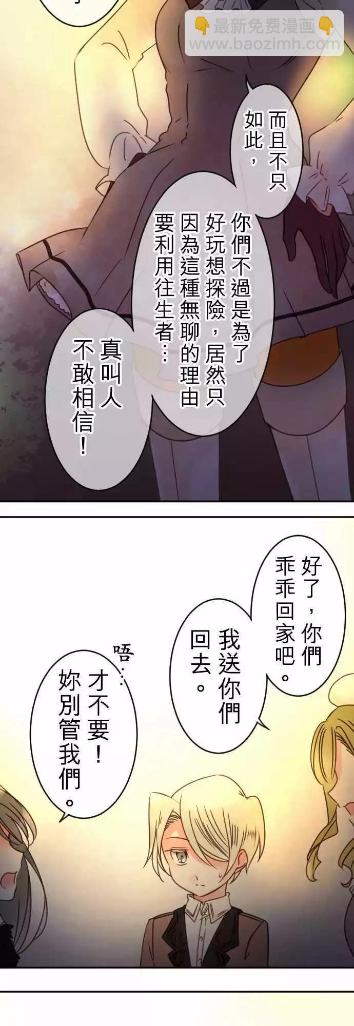 第83回 星星转啊转9