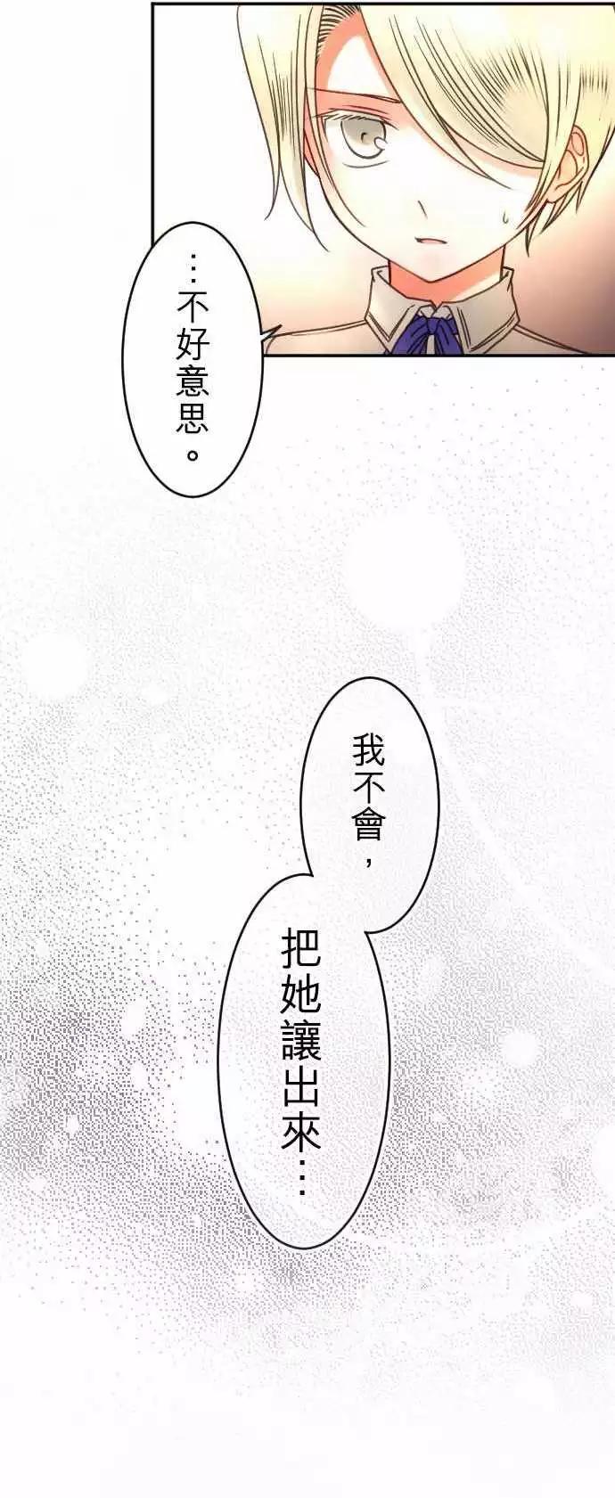 第100回 不愿让步0