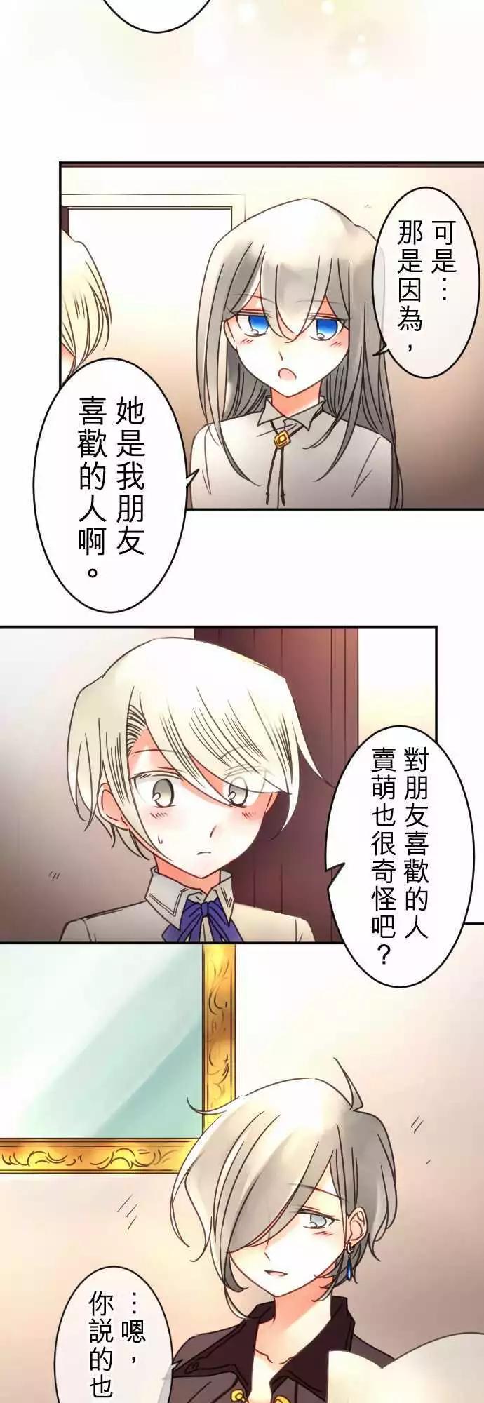 第100回 不愿让步10