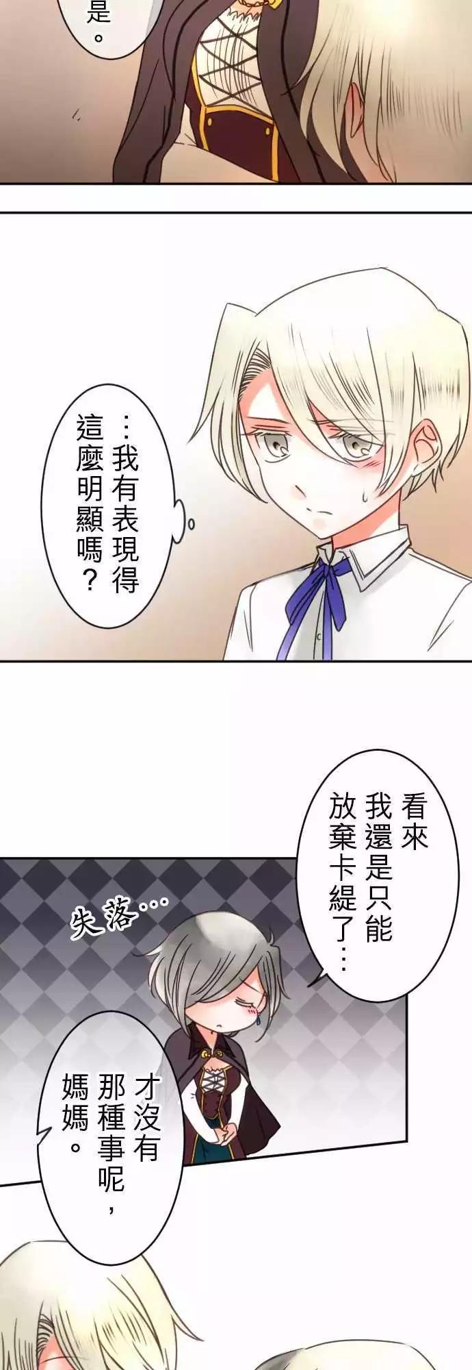 第100回 不愿让步11