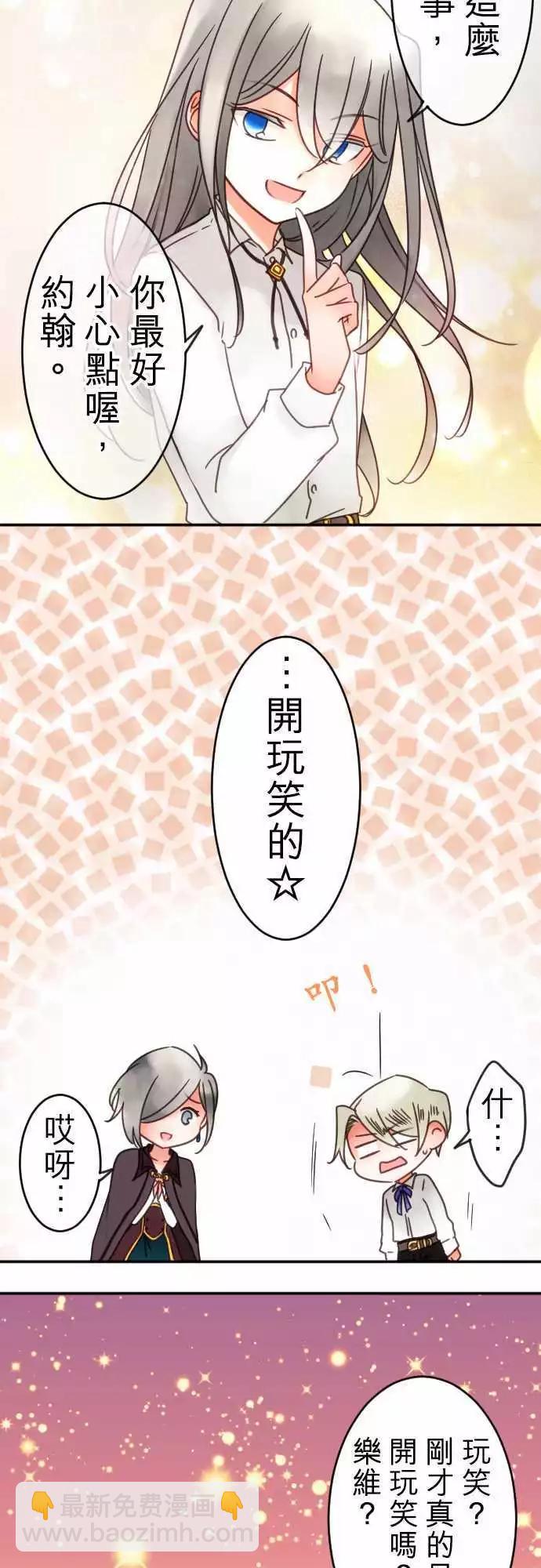 第100回 不愿让步13