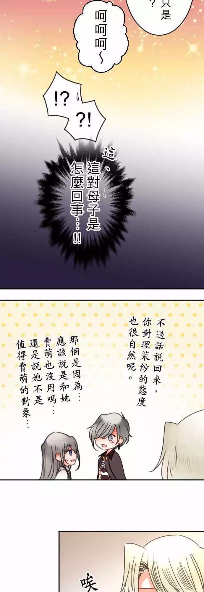 第100回 不愿让步14