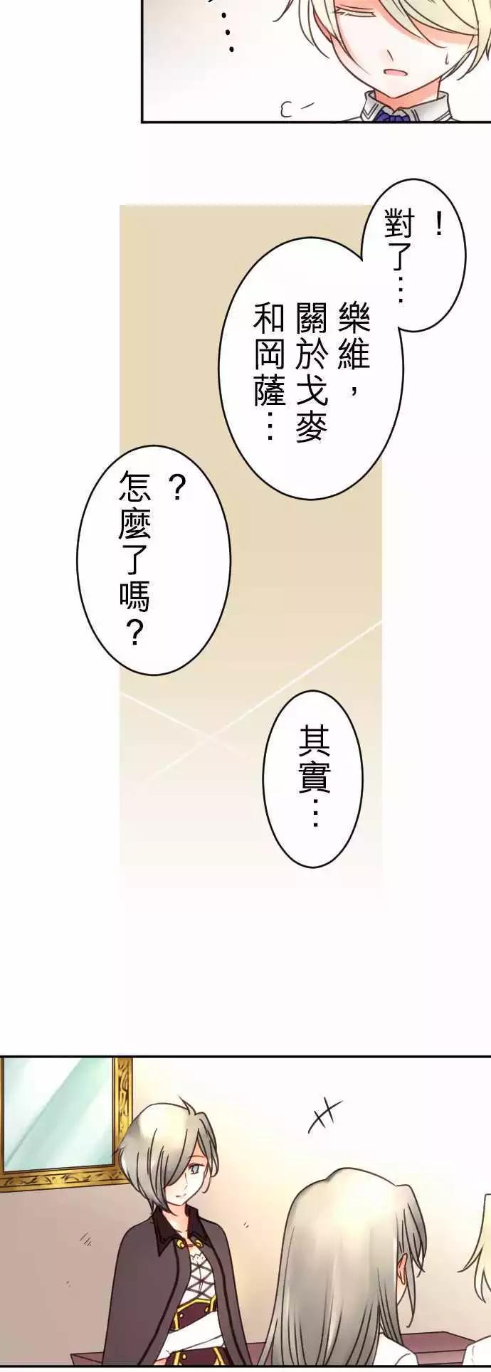 第100回 不愿让步15