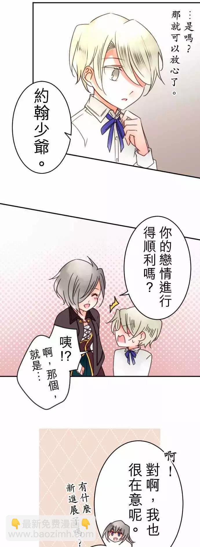 第100回 不愿让步16