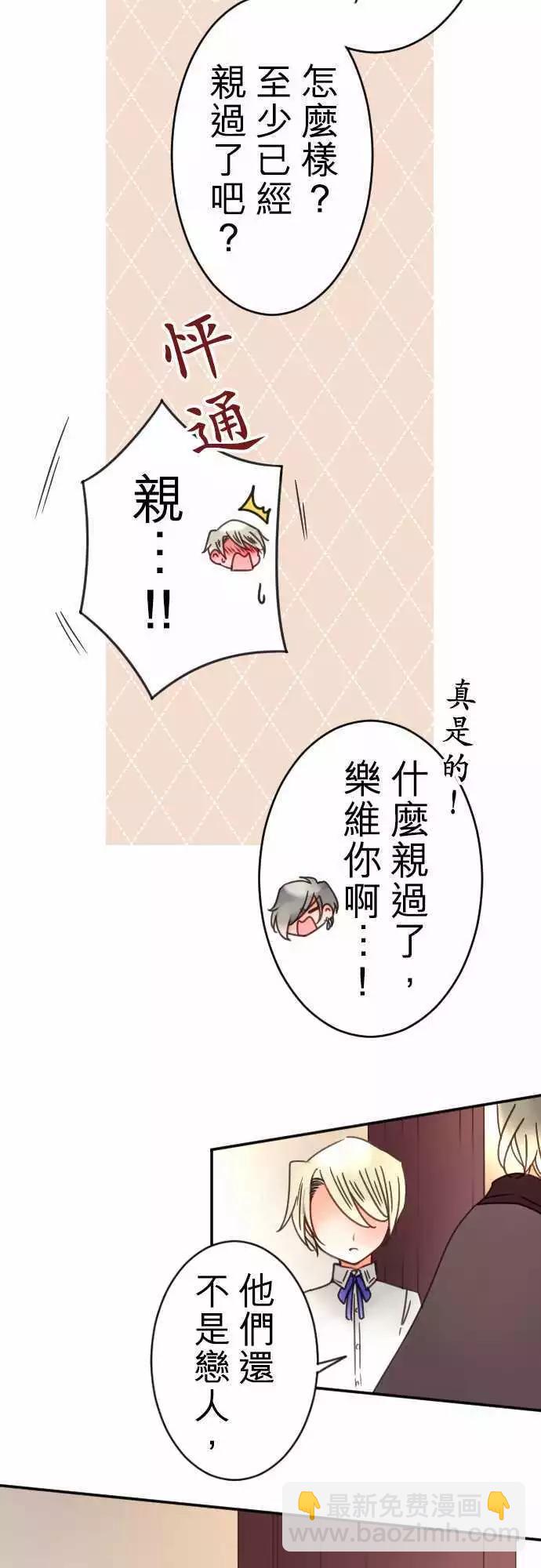 第100回 不愿让步17