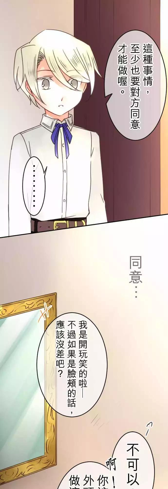 第100回 不愿让步18