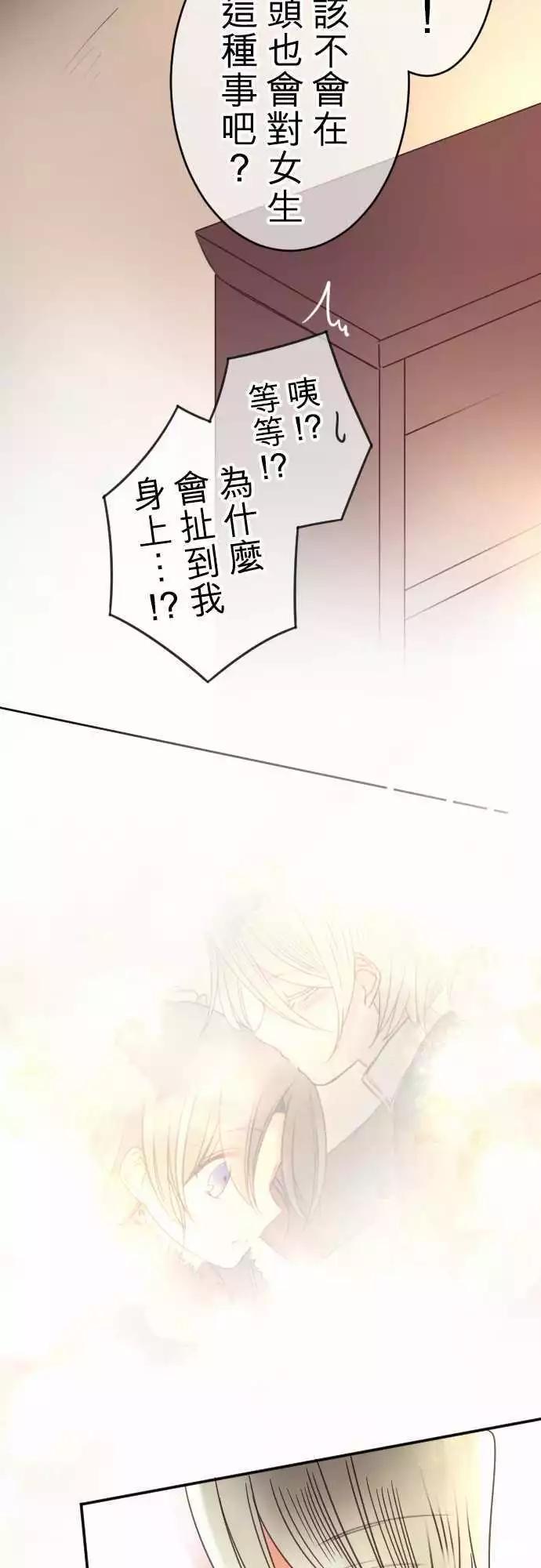 第100回 不愿让步19