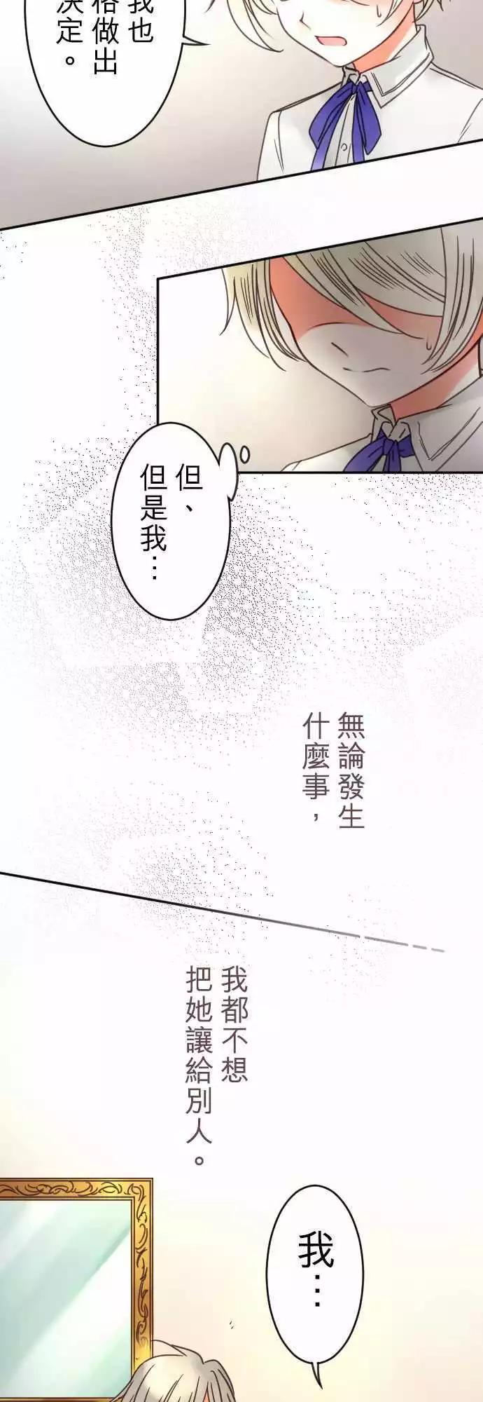 第100回 不愿让步2