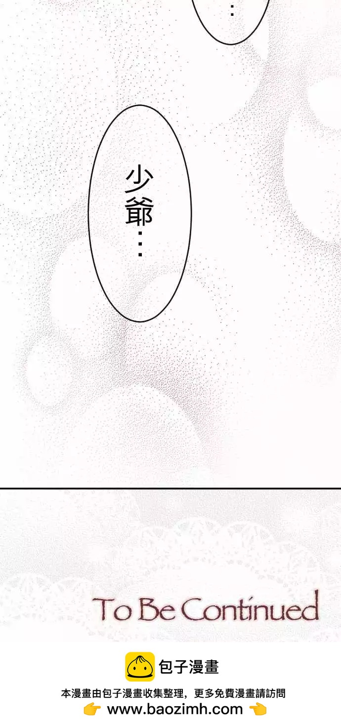 第100回 不愿让步23
