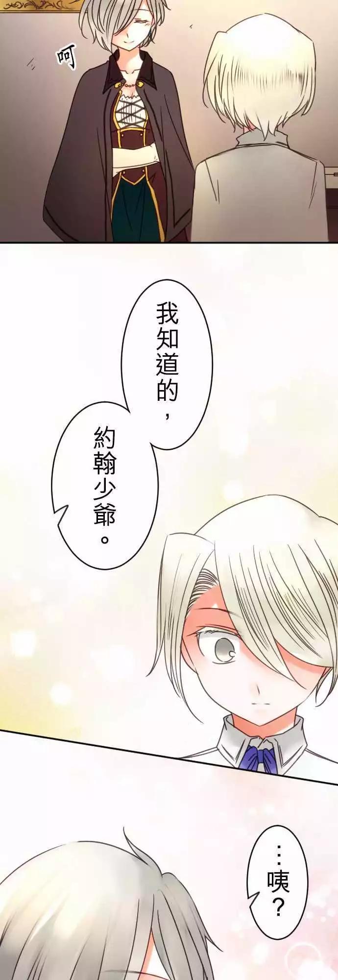 第100回 不愿让步3