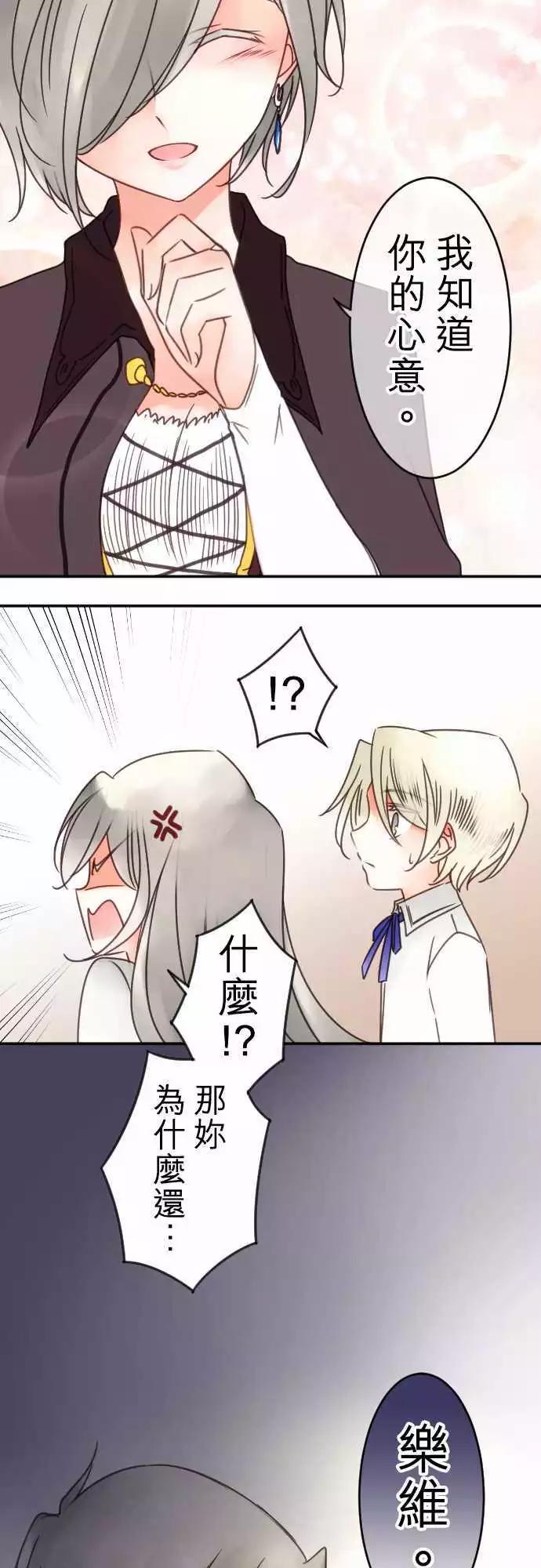 第100回 不愿让步4