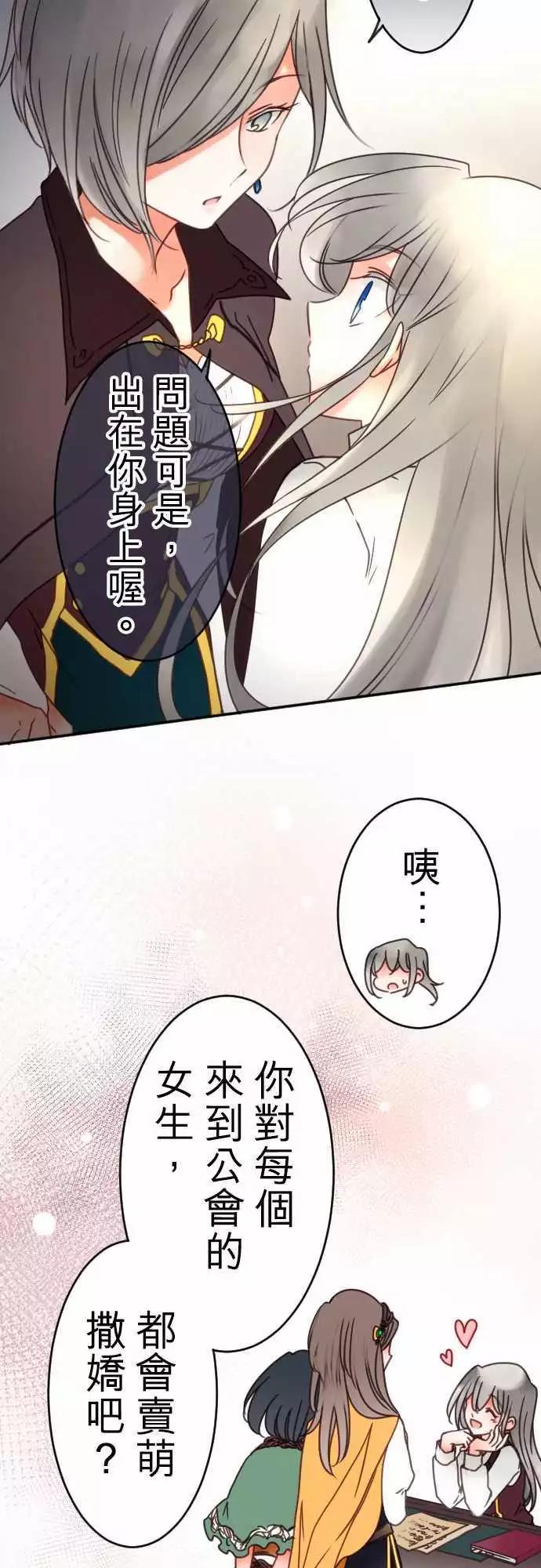 第100回 不愿让步5