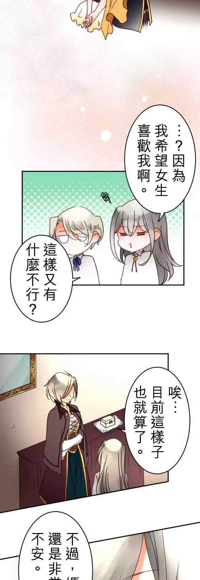 第100回 不愿让步6