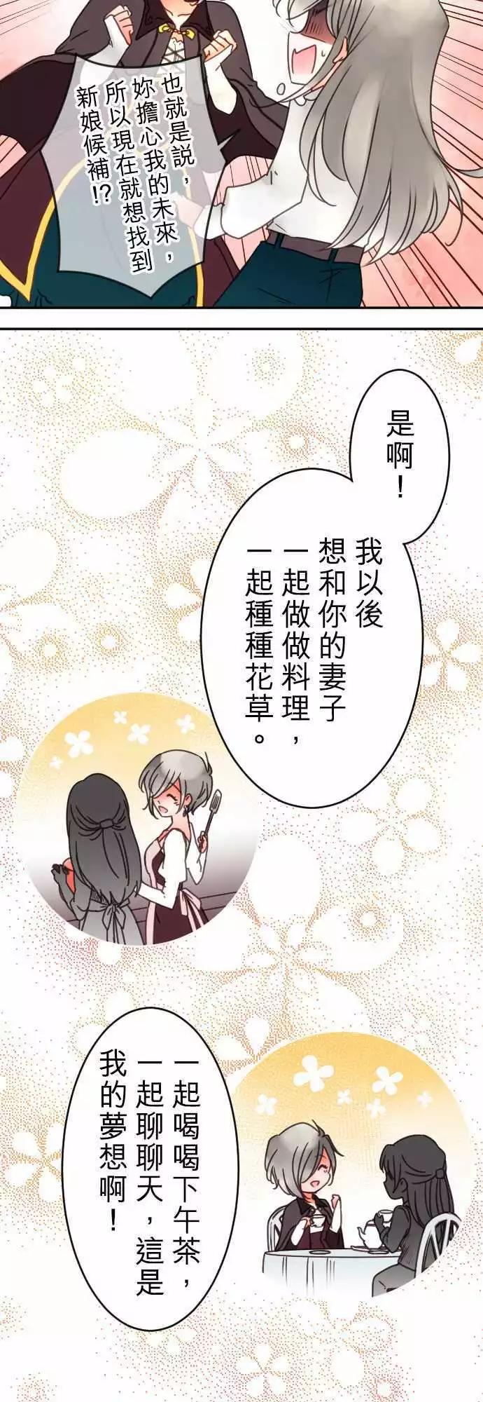 第100回 不愿让步8