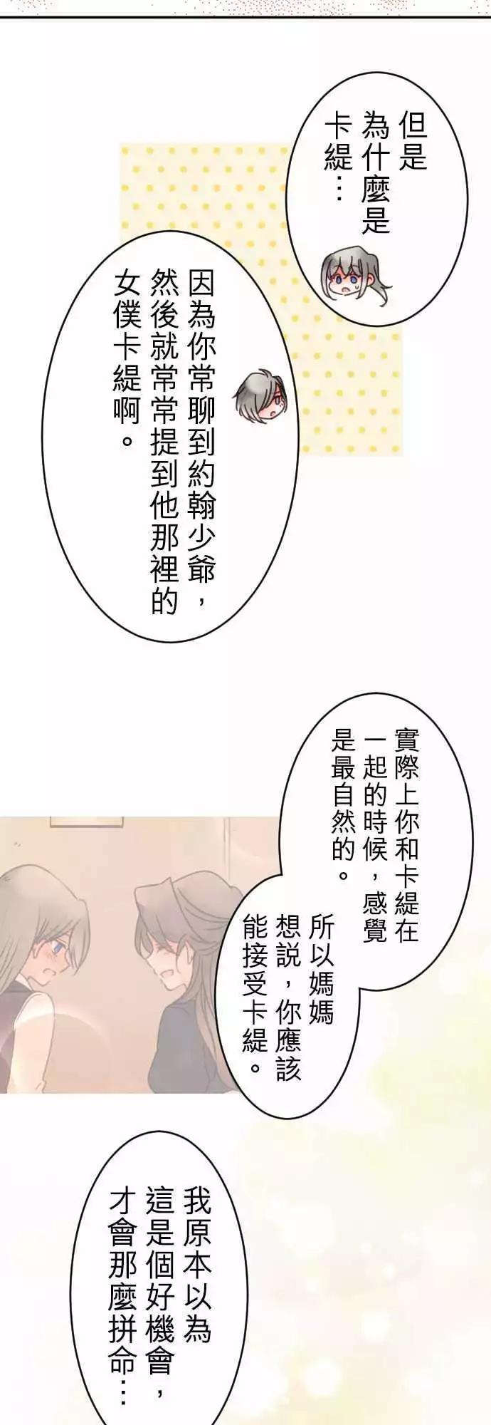 第100回 不愿让步9