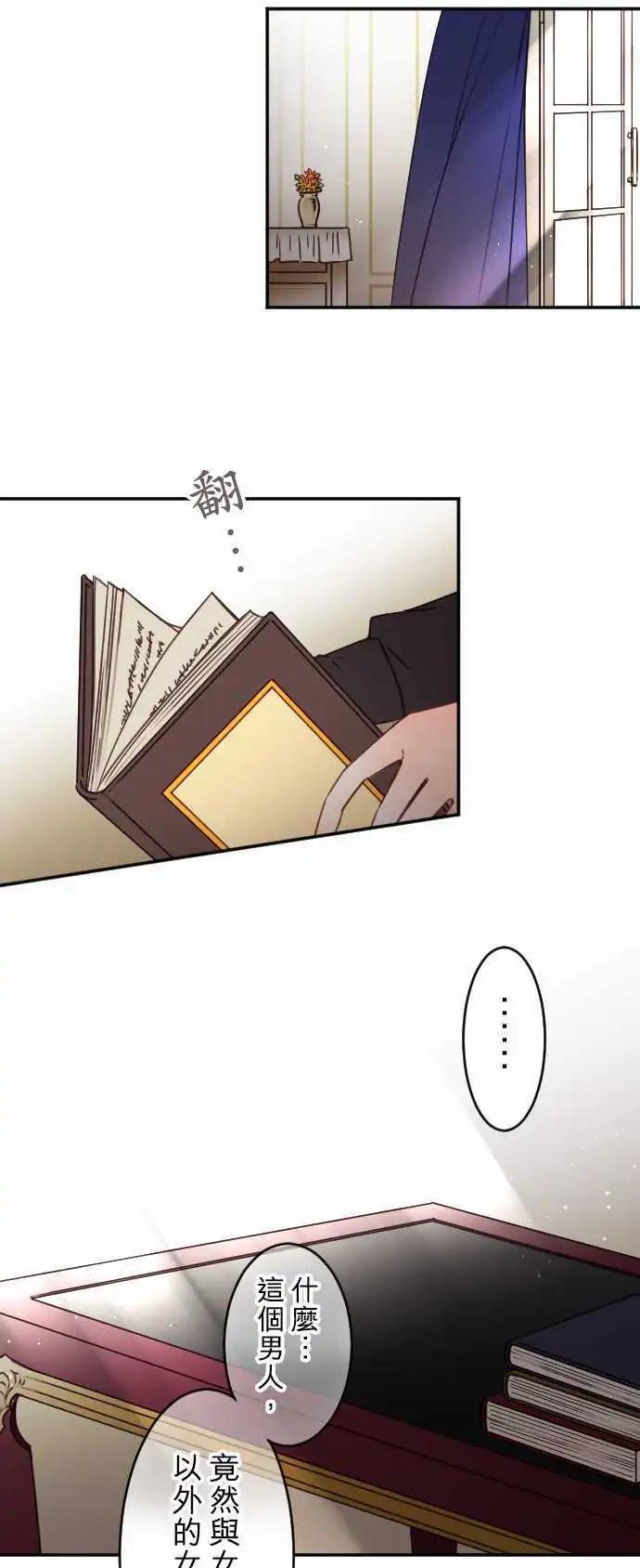 第143回 拼命往前冲(1)0