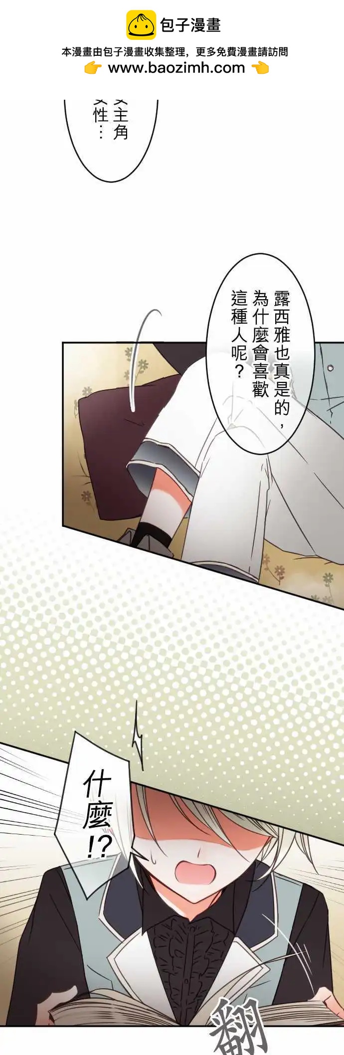 第143回 拼命往前冲(1)1