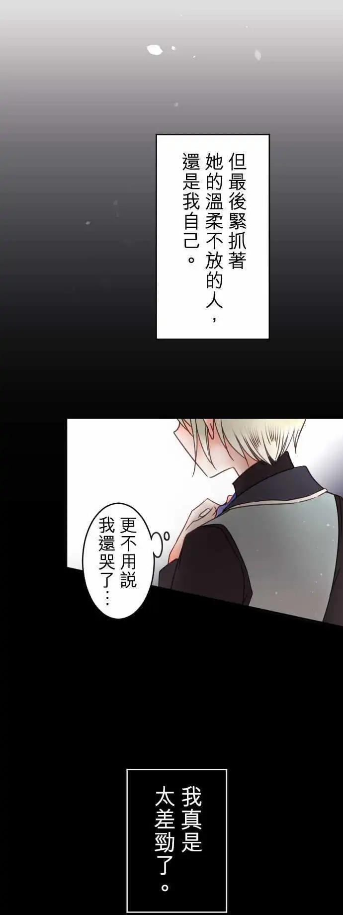 第143回 拼命往前冲(1)11