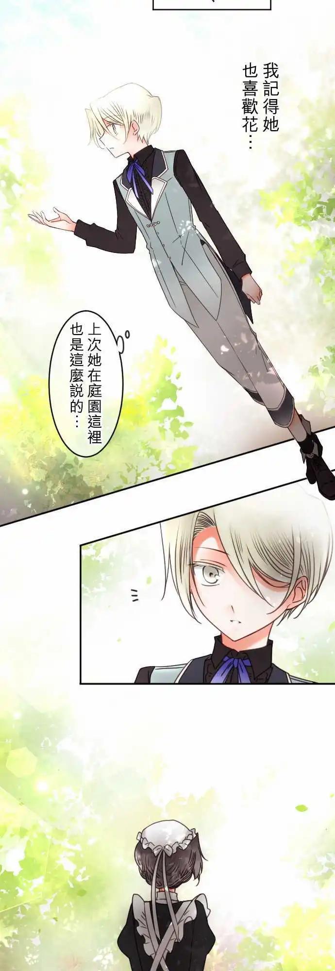 第143回 拼命往前冲(1)16