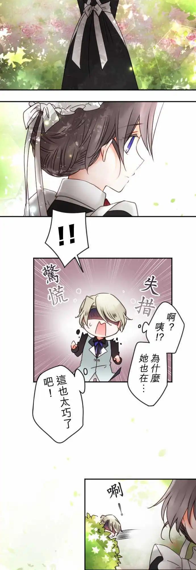 第143回 拼命往前冲(1)17