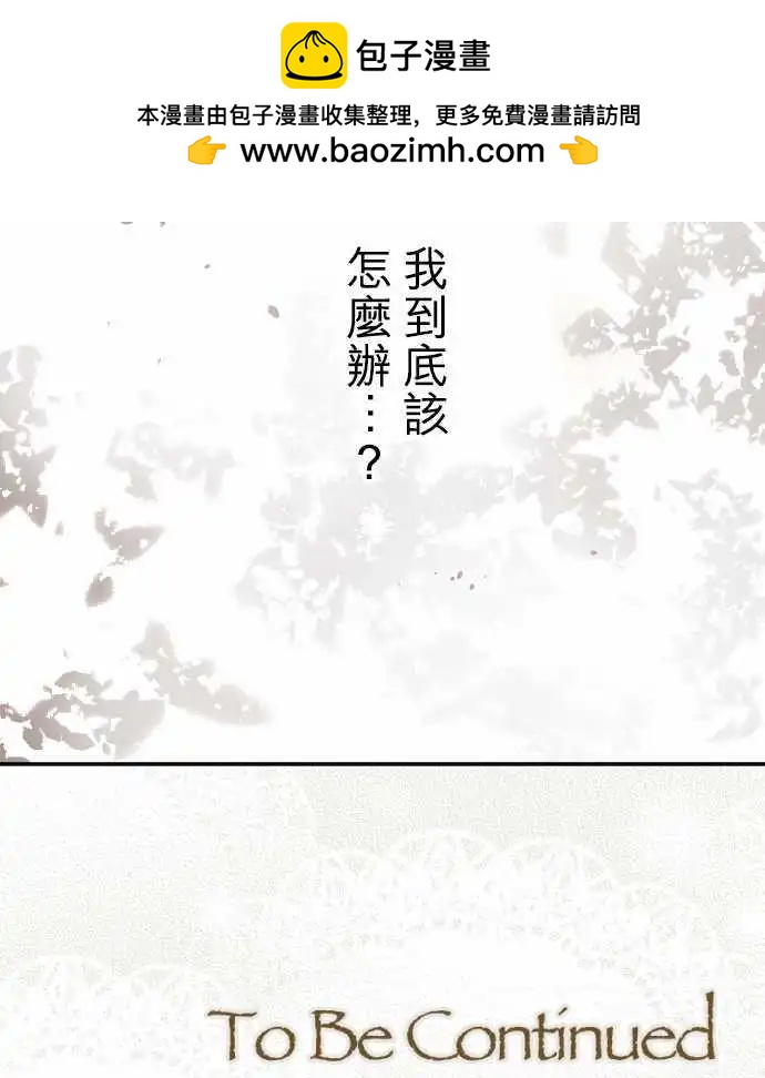 第143回 拼命往前冲(1)19