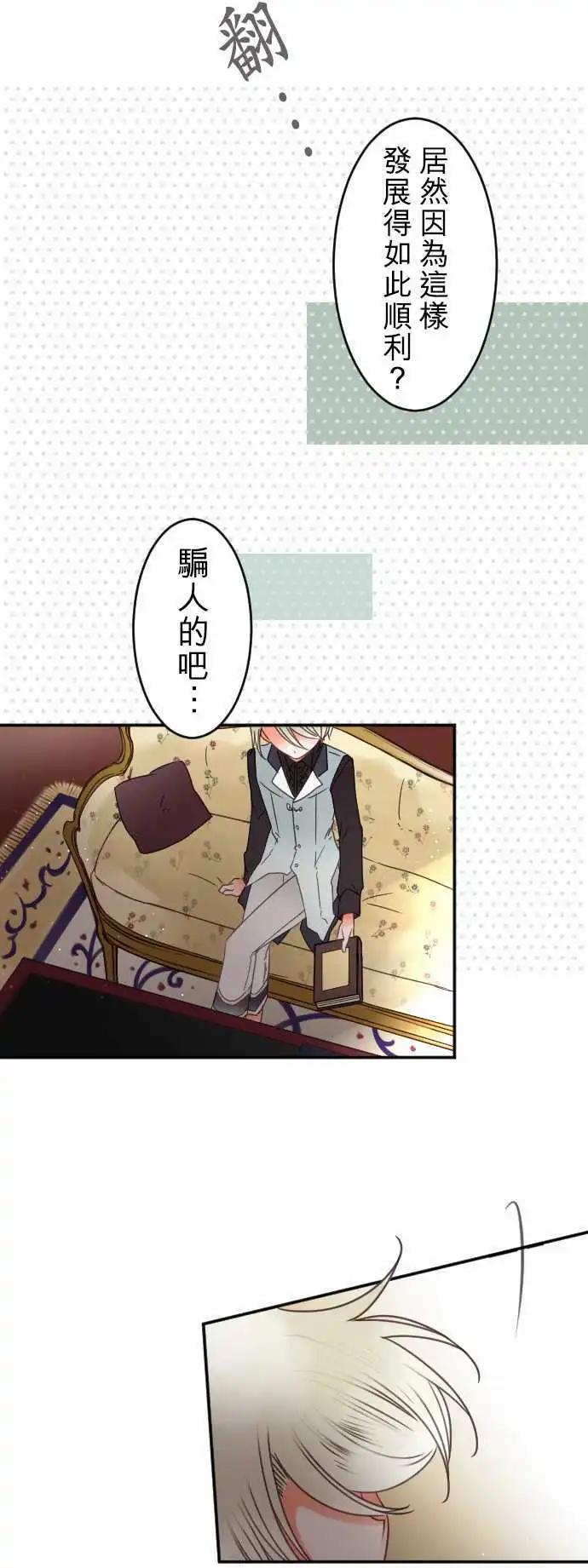 第143回 拼命往前冲(1)2