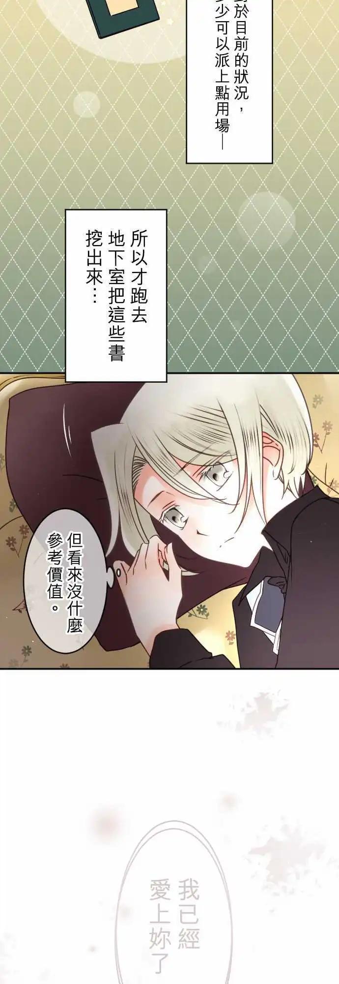 第143回 拼命往前冲(1)5