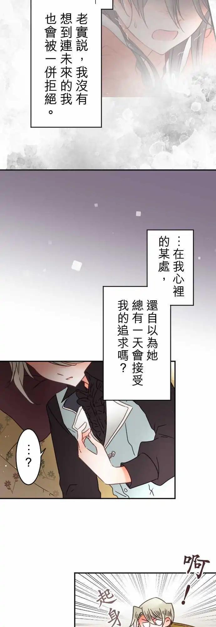 第143回 拼命往前冲(1)7