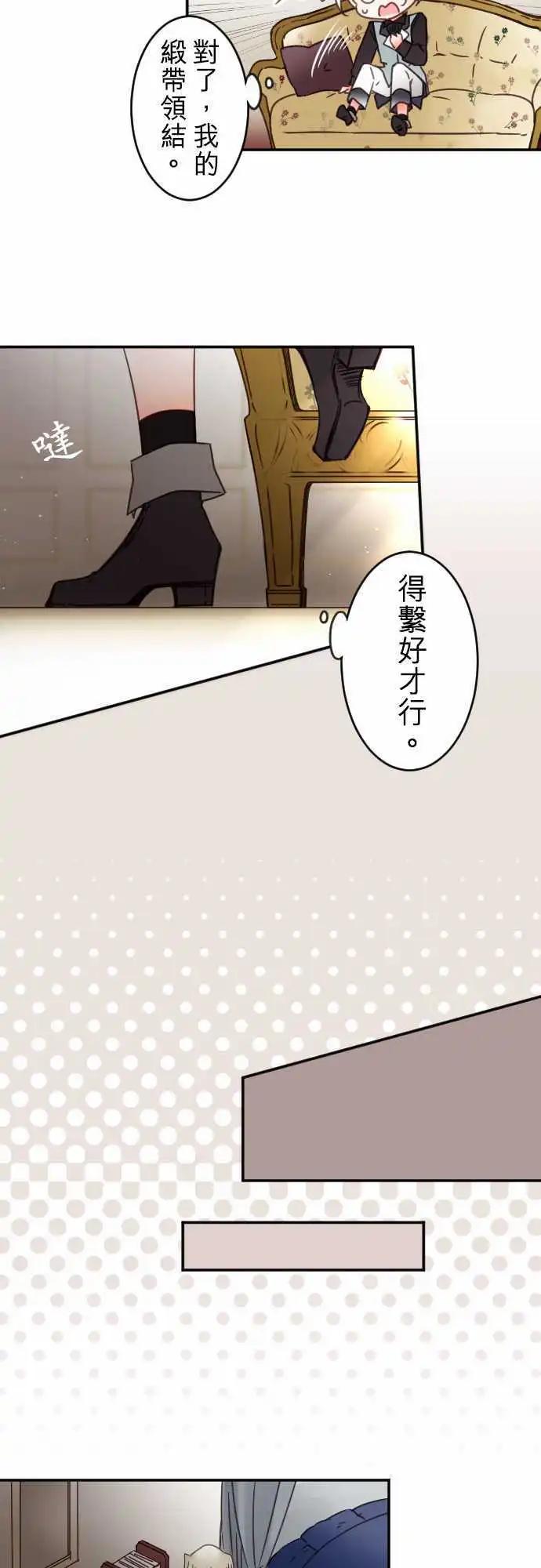 第143回 拼命往前冲(1)8