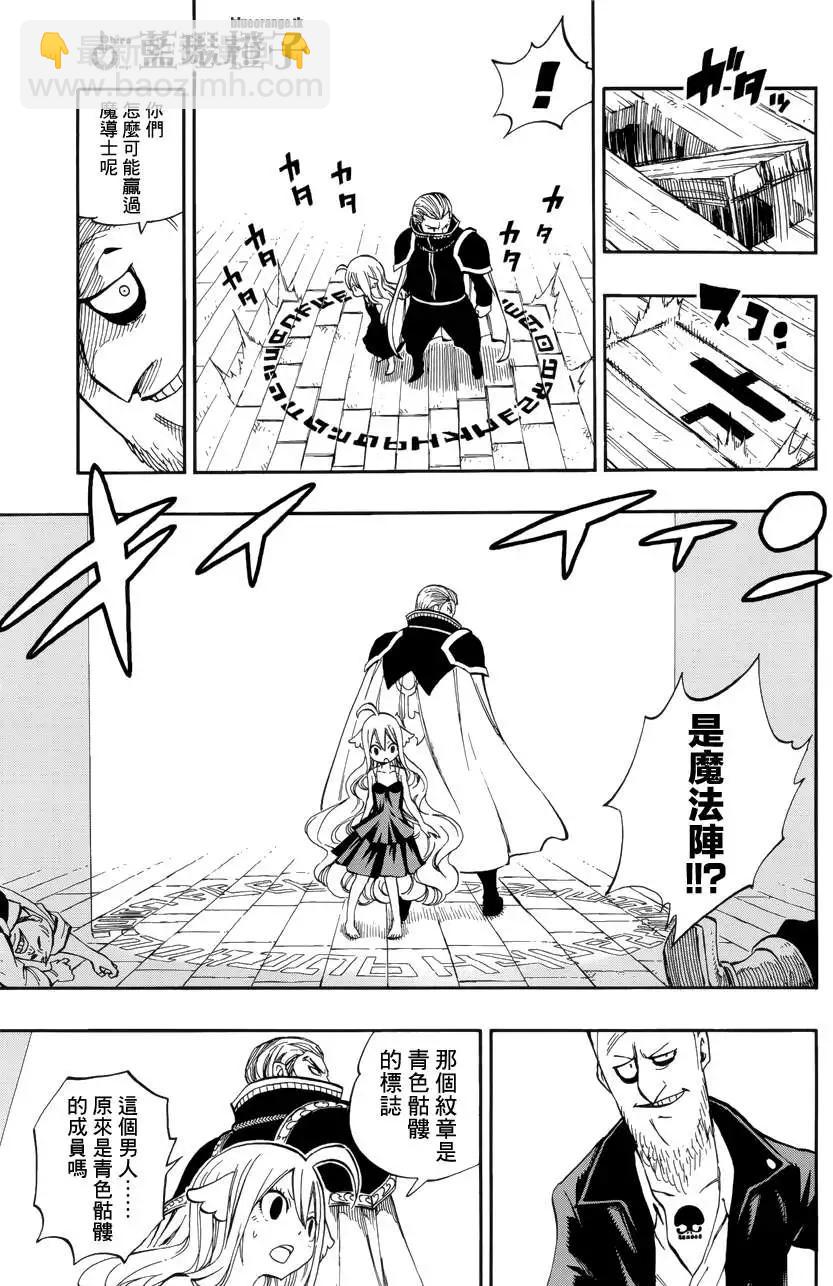 第04回12