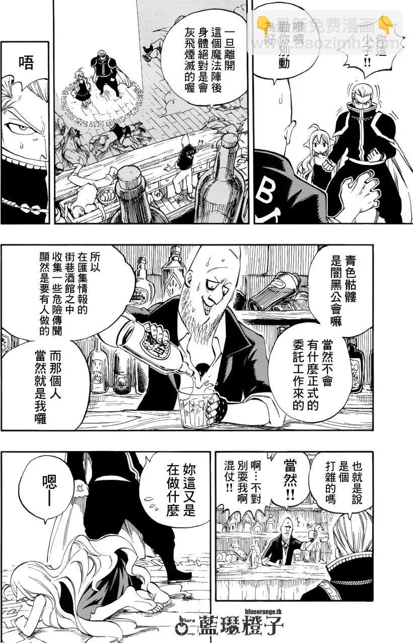 第04回13