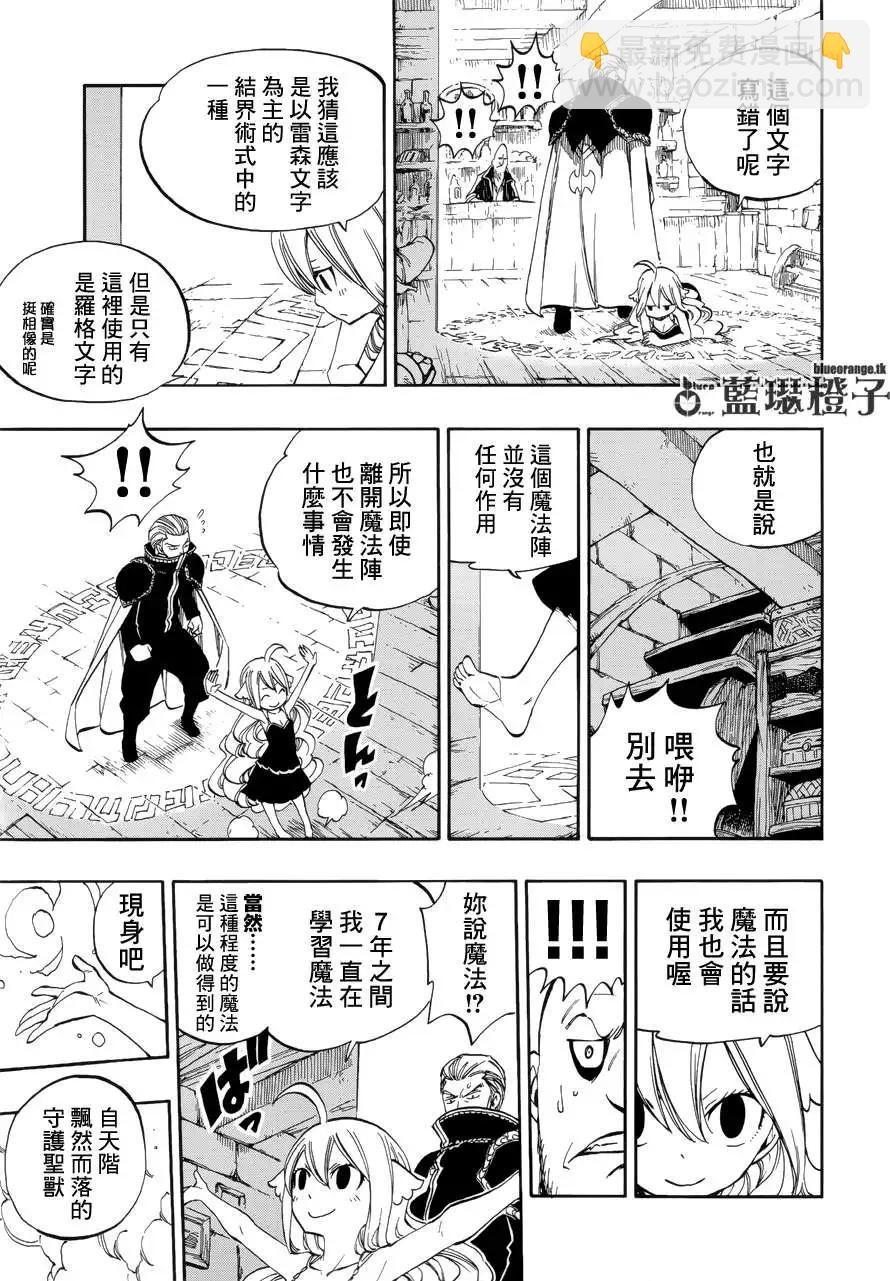 第04回14