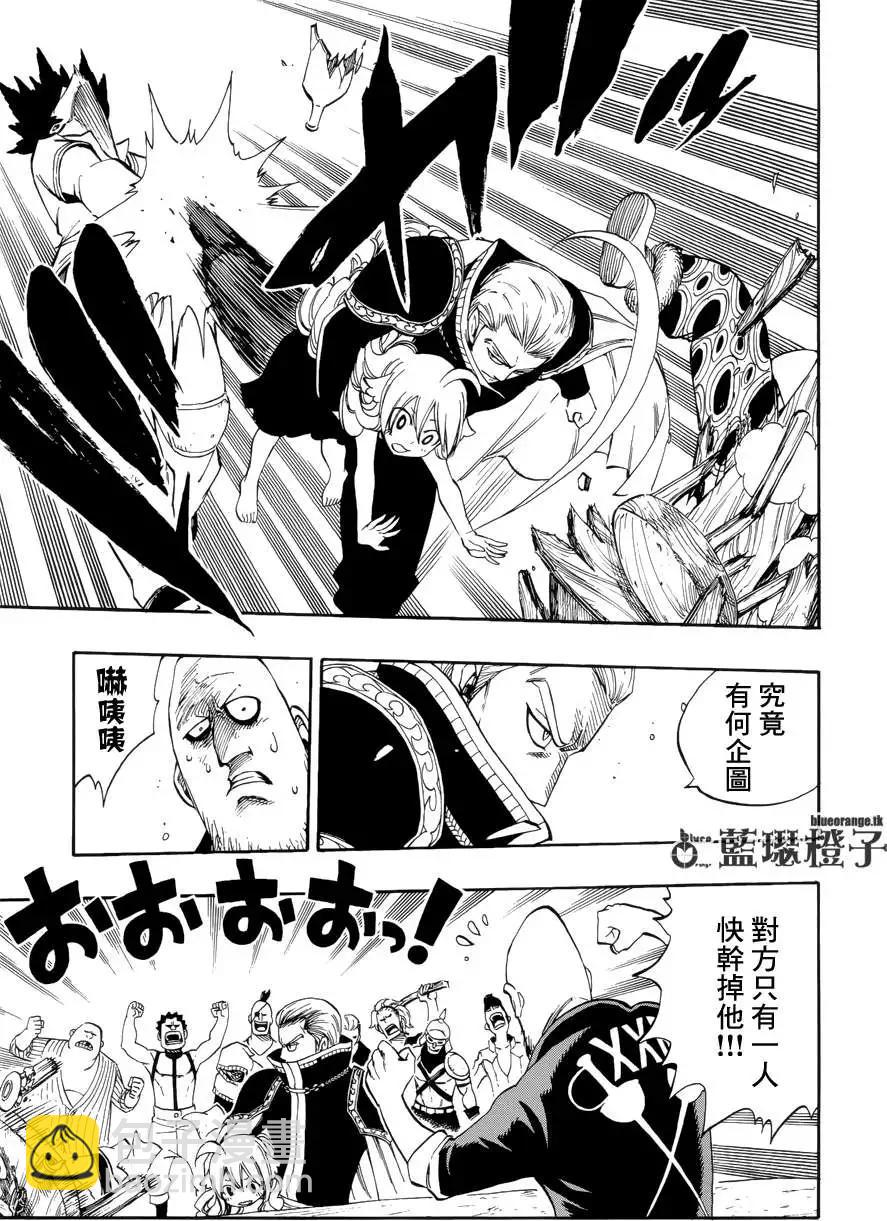 第04回8