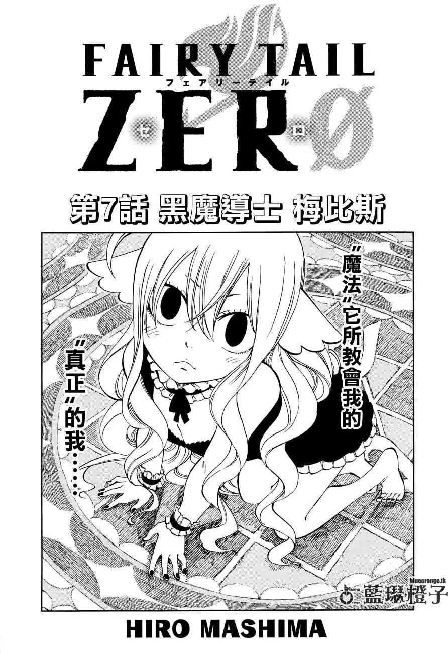 第07回0