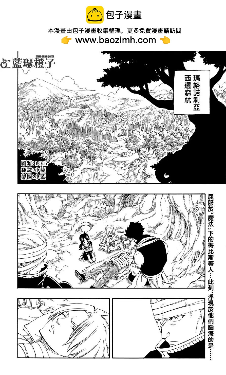 第07回1