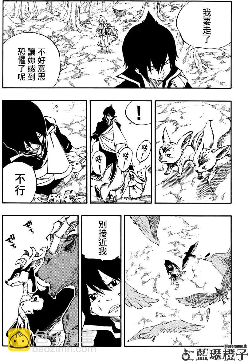 第07回11