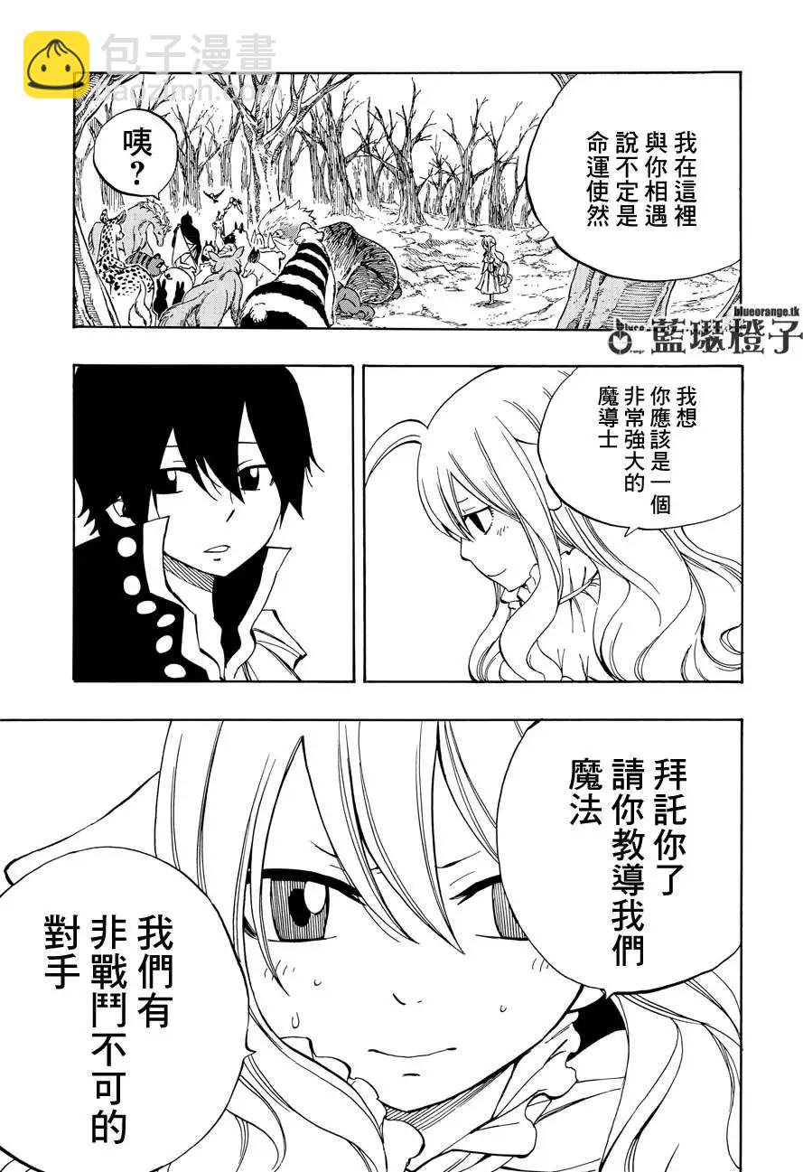 第07回15