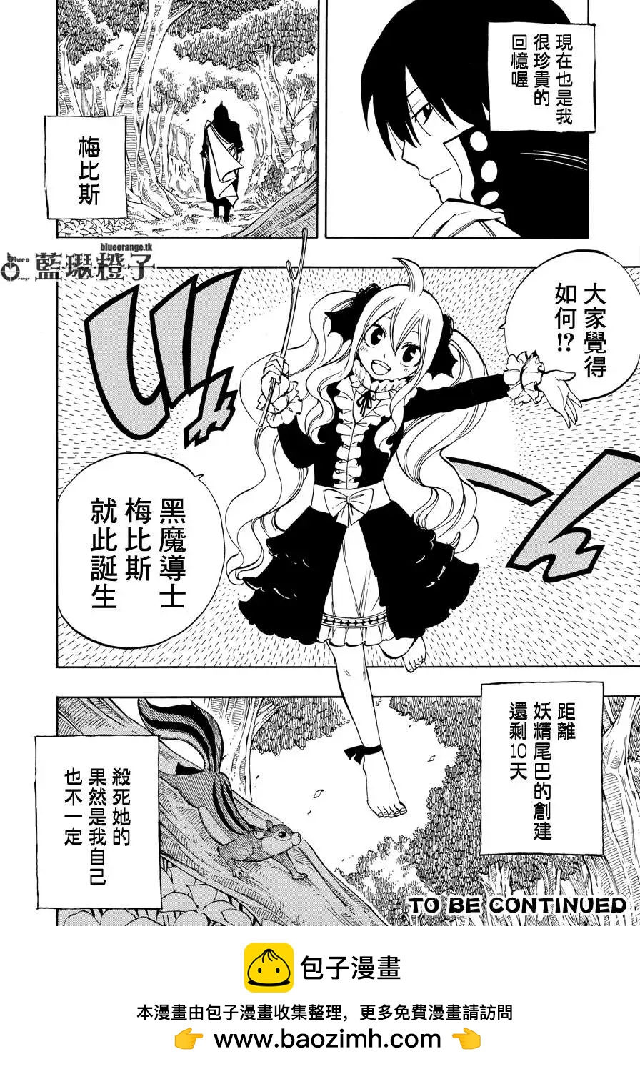 第07回18