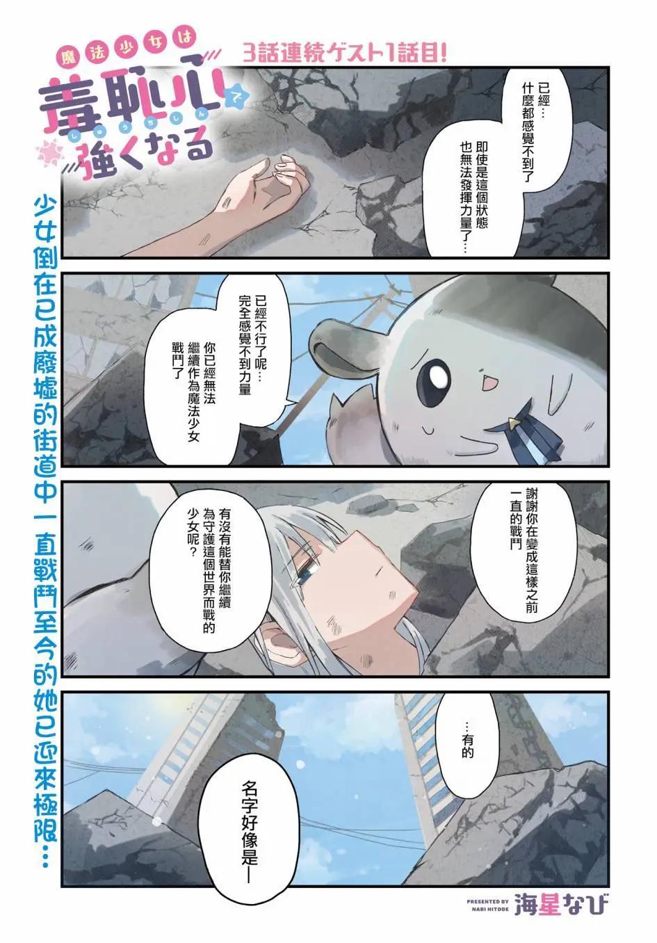 第01话0