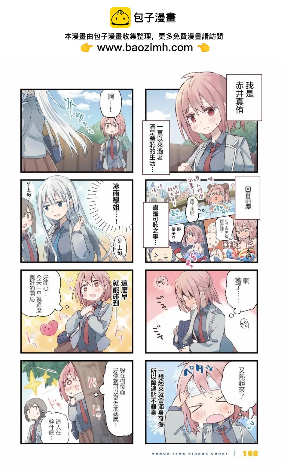 第01话1