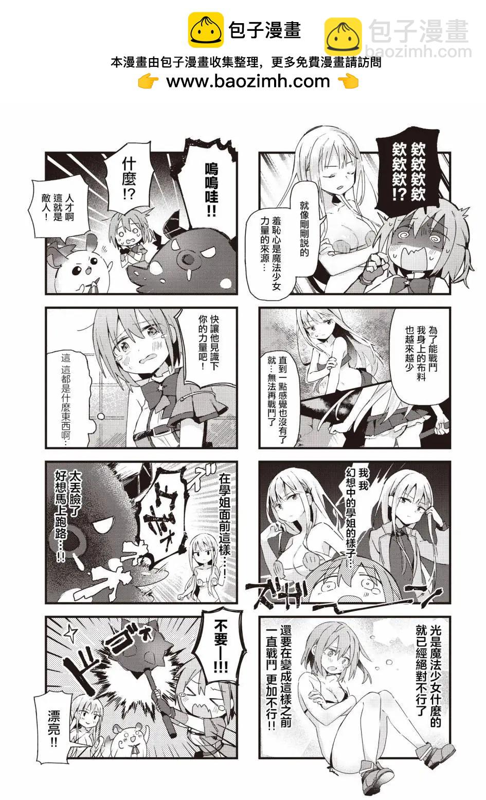 第01话10