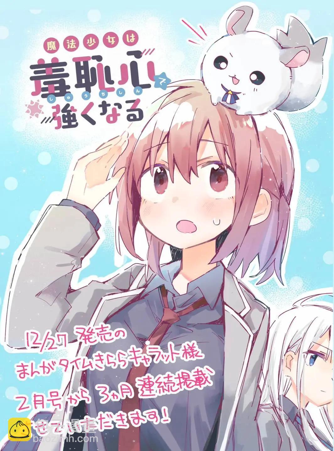 第01话12