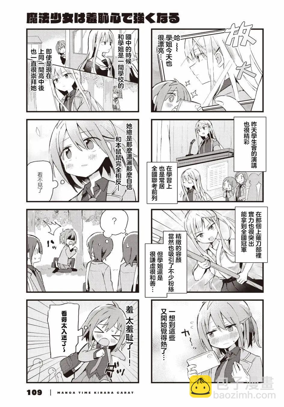 第01话2