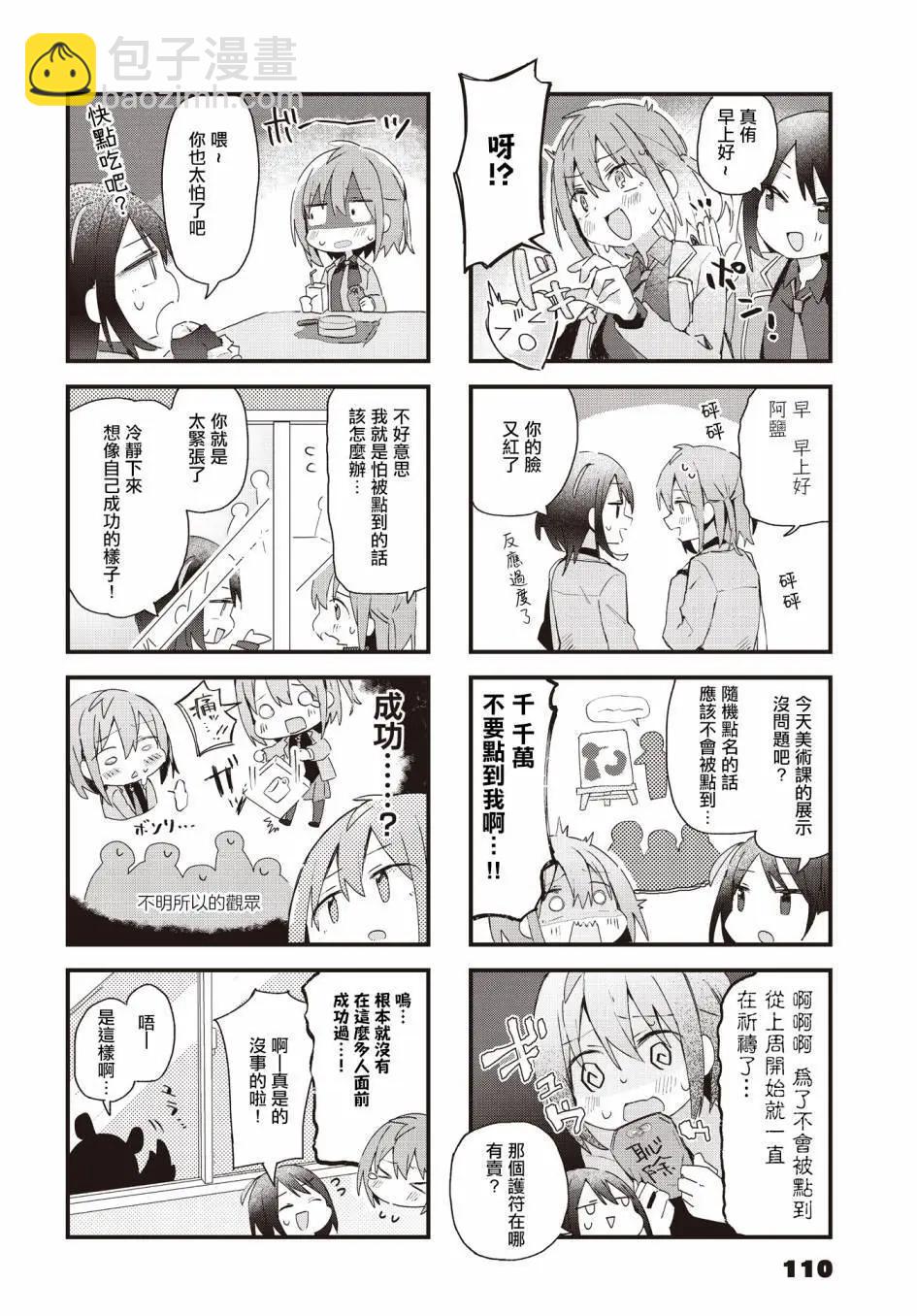 第01话3